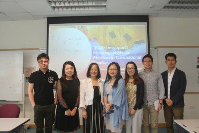 媽媽 ,“I miss you”: Multilingual Digital Practices in Transnational Families