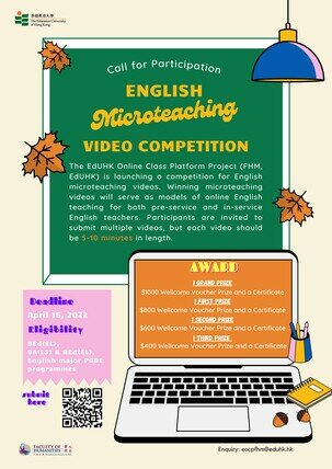 Call for Participation: English Microteaching Video Competition