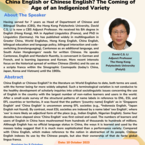 China English or Chinese English? The Coming of Age of an Indigenized Variety