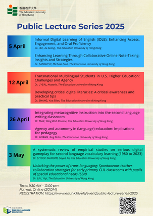 Public Lecture Series 2025