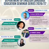 Department of English Language Education Seminar Series 2026/27