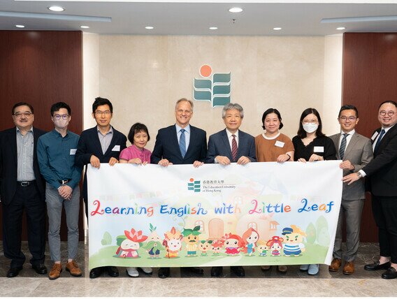 教大推出小学生英语学习平台