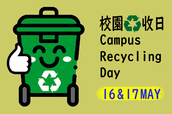 Campus Recycling Day