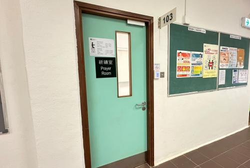 TKOSC Prayer Room Entrance