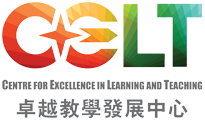 卓越教學發展中心