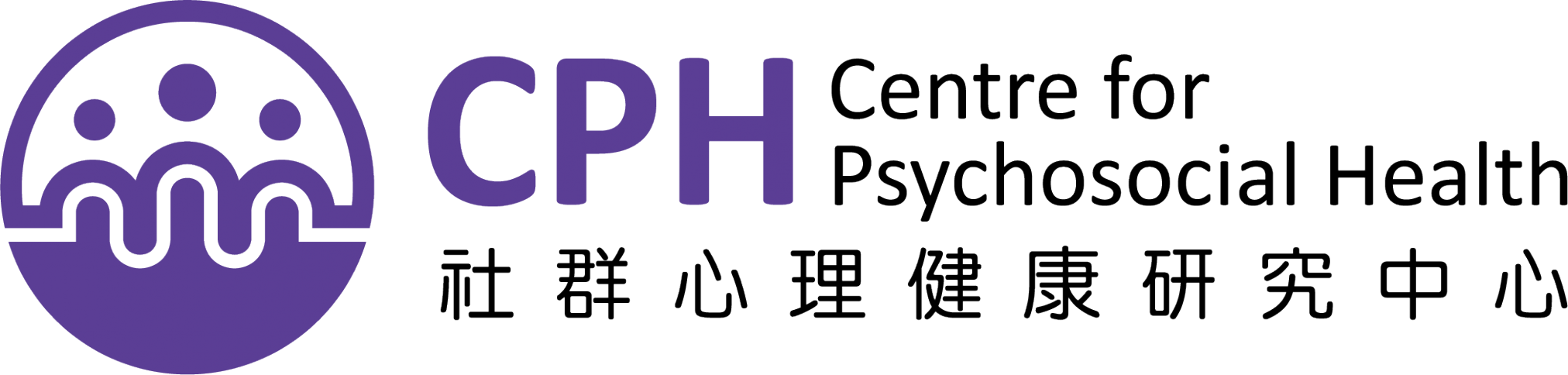 社群心理健康研究中心