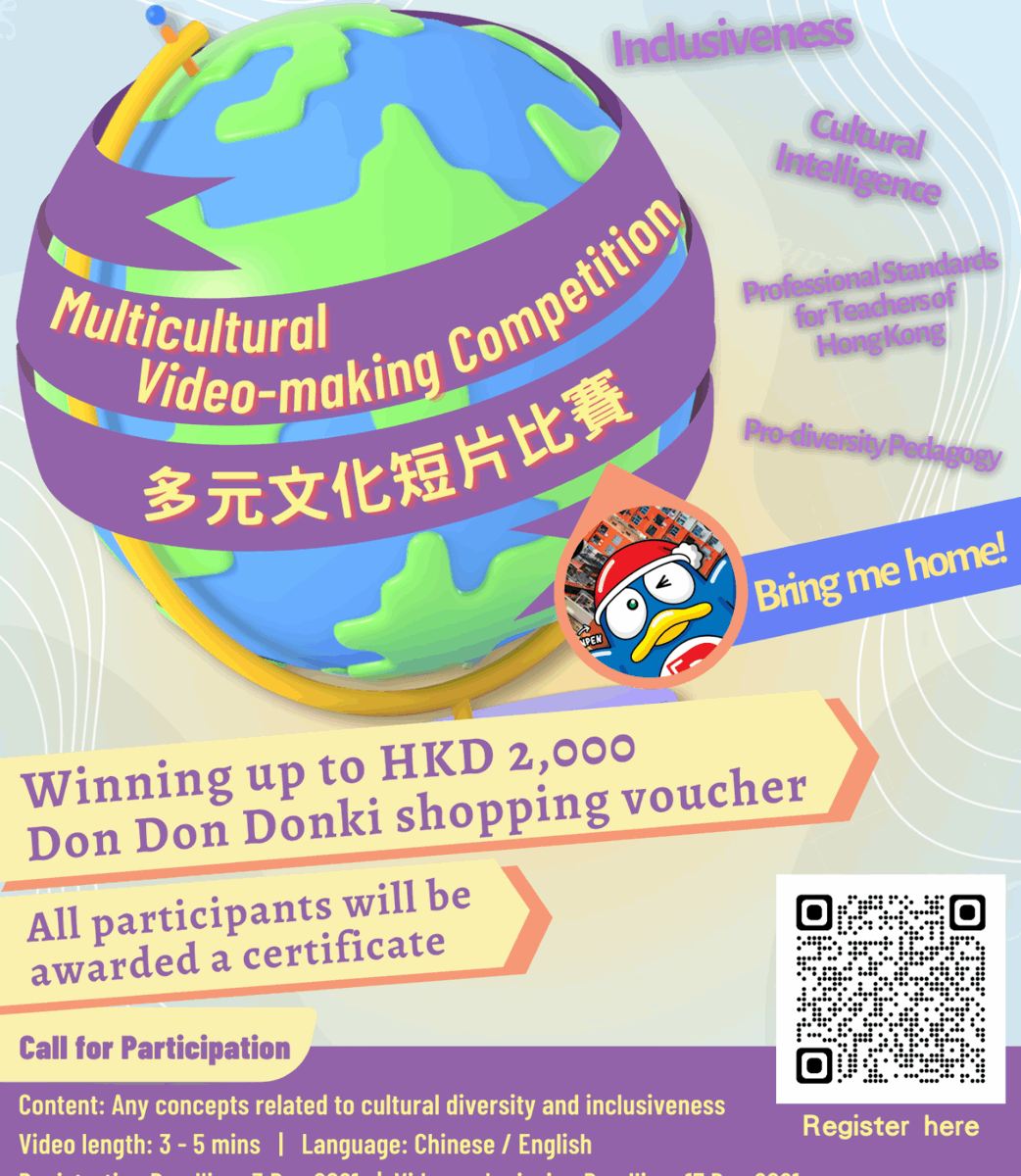 FEHD Innovation Hub