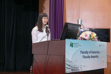 2018/19 年度開學禮