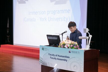 2018/19 年度開學禮