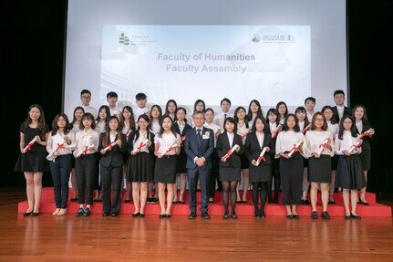 2018/19 年度開學禮