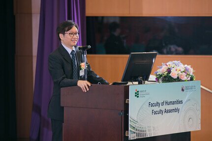 人文学院举行 2017/18 开学礼