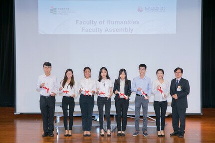 人文学院举行 2017/18 开学礼