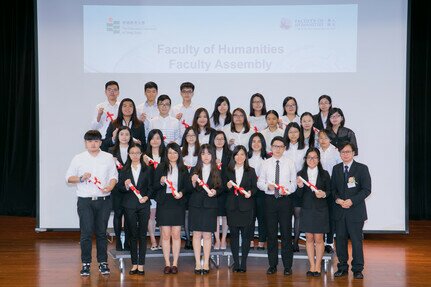 人文学院举行 2017/18 开学礼