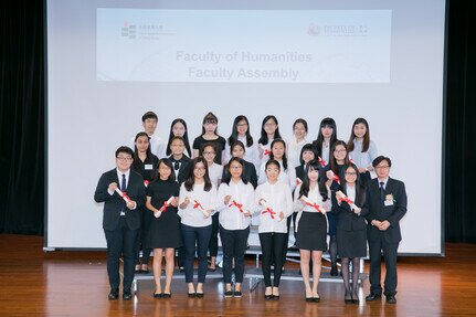 人文学院举行 2017/18 开学礼