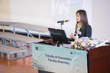 人文学院举行 2017/18 开学礼