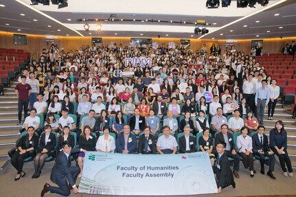 人文学院举行 2017/18 开学礼