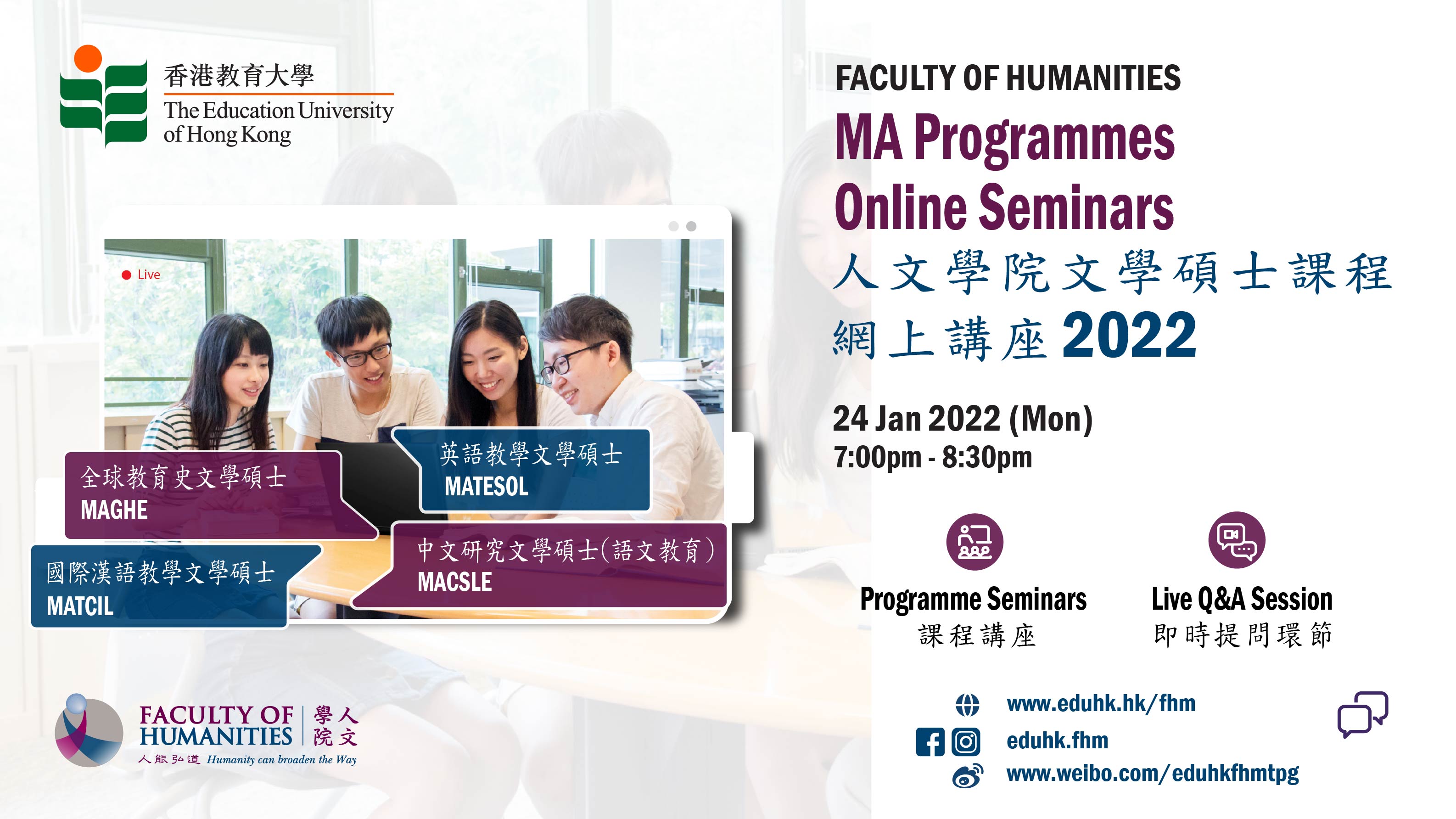 Faculty of Humanities - MA Programmes Online Seminars 2022