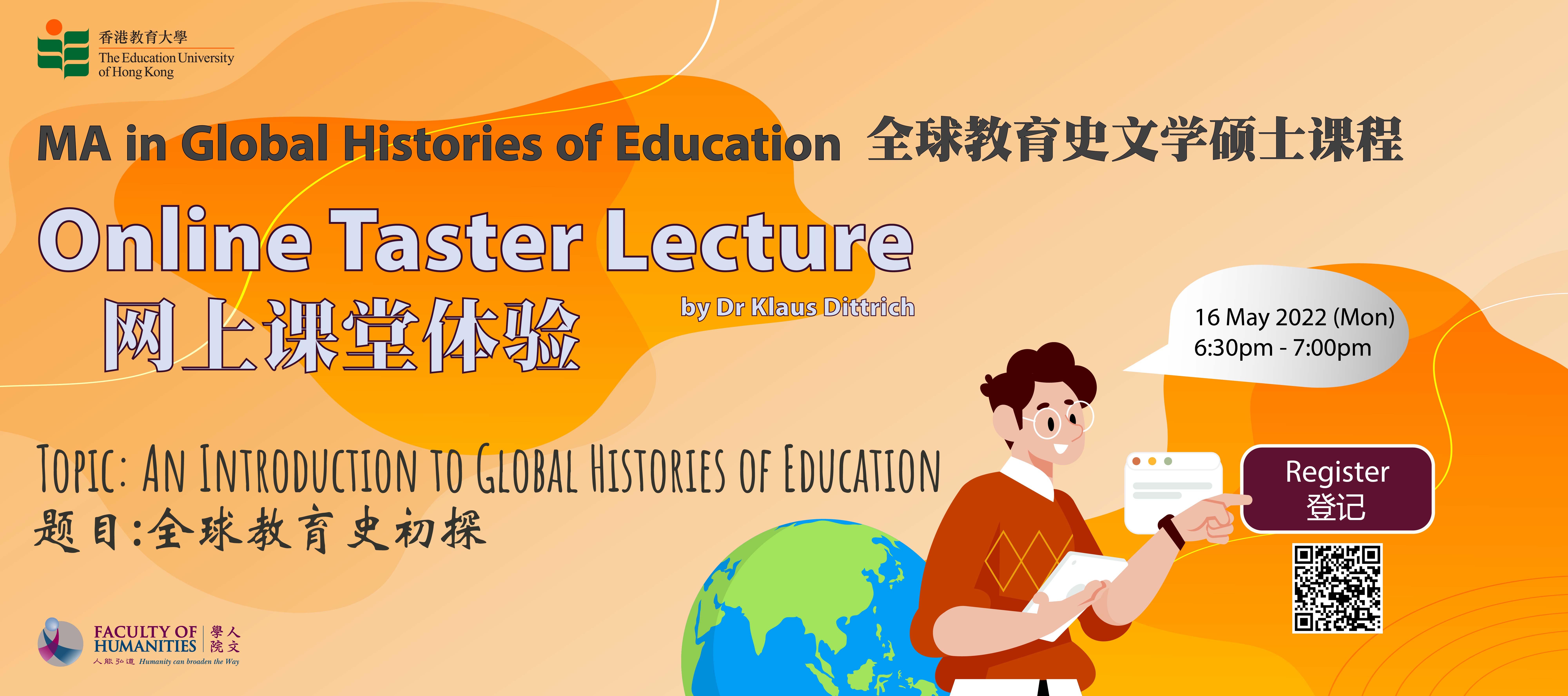 MA in Global Histories of Education - Online Taster Lecture