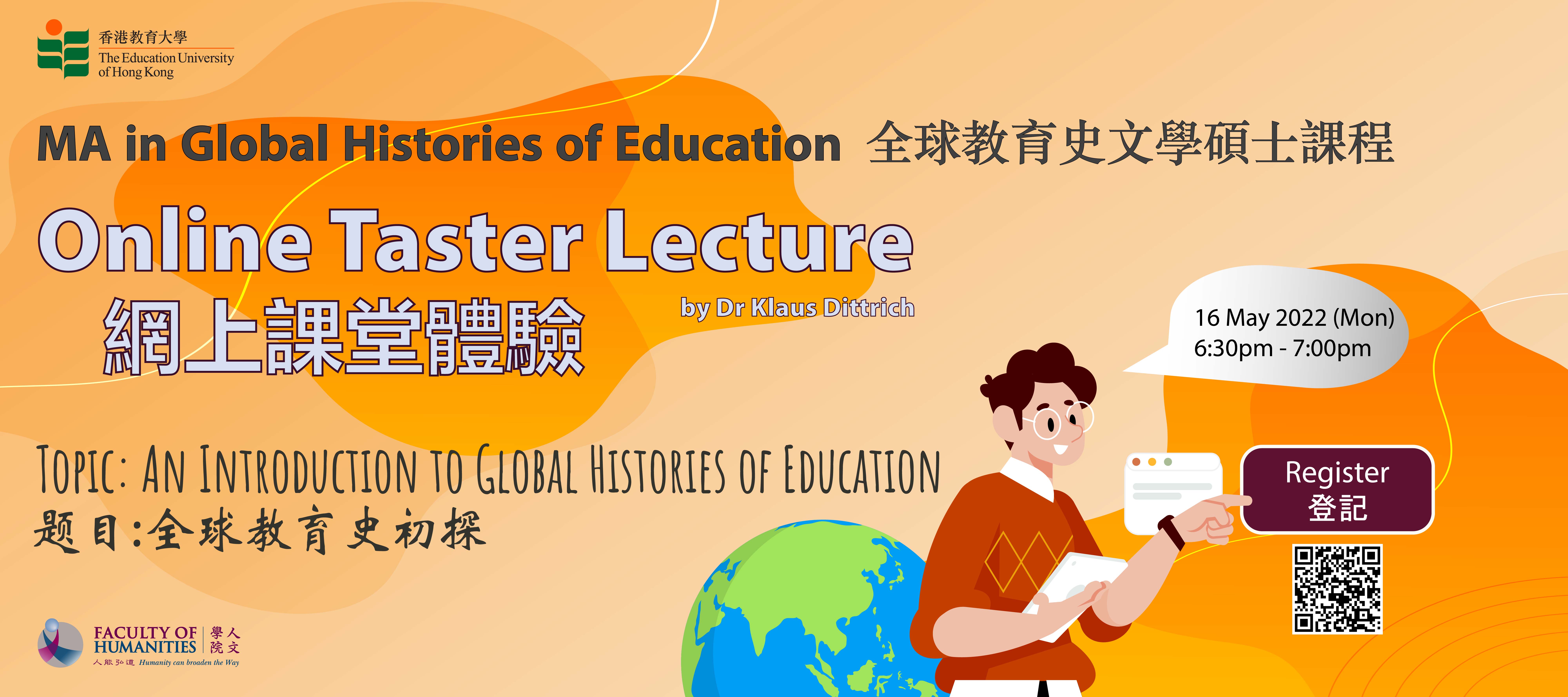 MA in Global Histories of Education - Online Taster Lecture