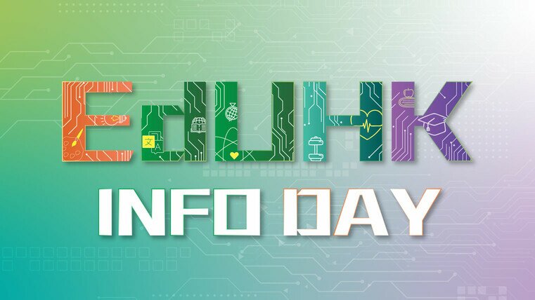 EdUHK Info Day 2023