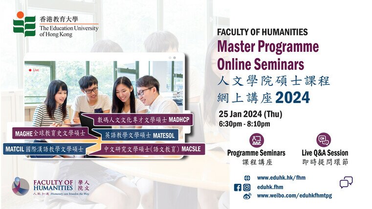 Faculty of Humanities - Master Programme Online Seminars 2024