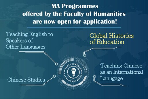 MA in Global Histories of Education is now open for application!