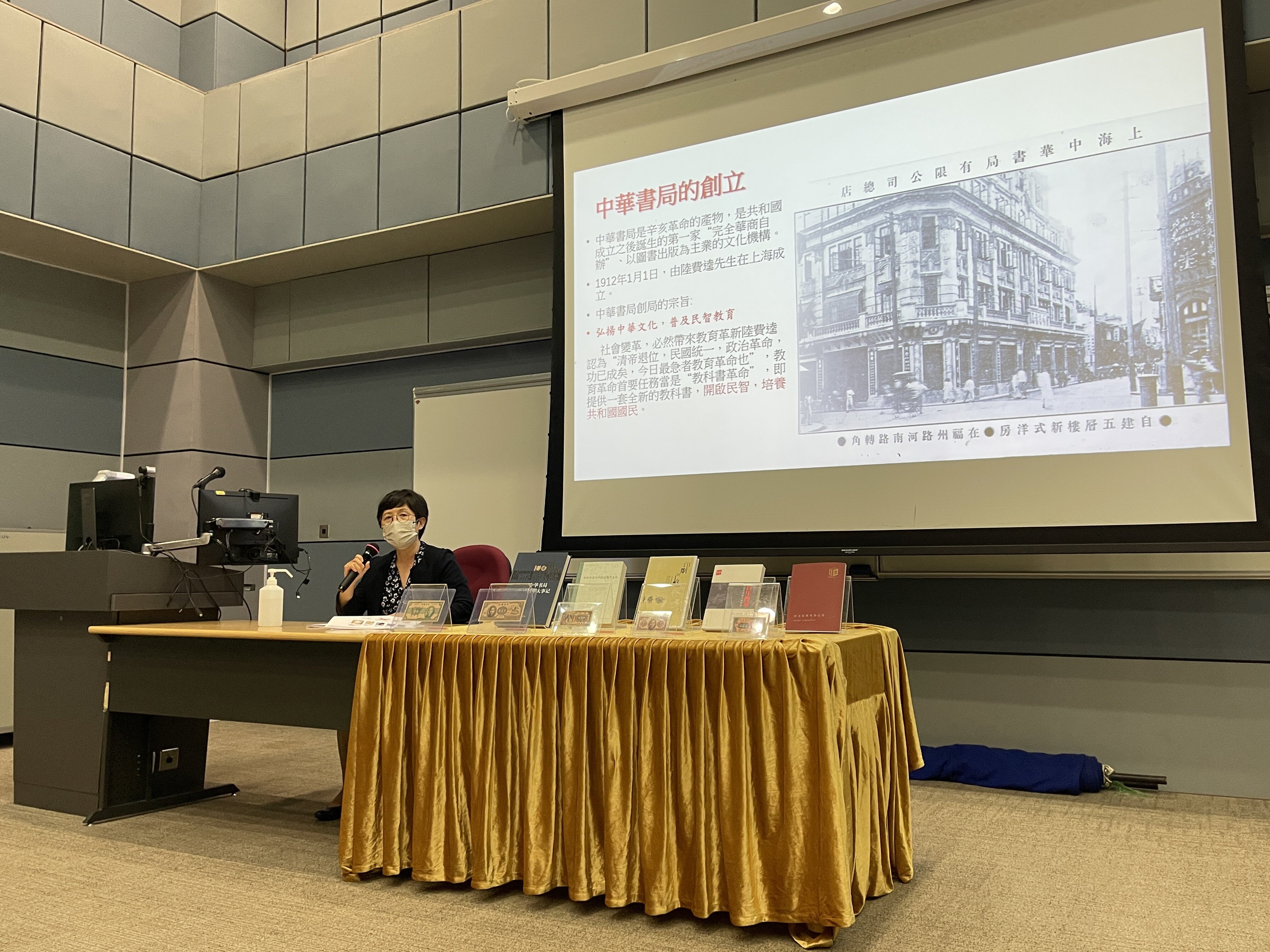 Ms HOU Ming talking about Chung Hwa’s history