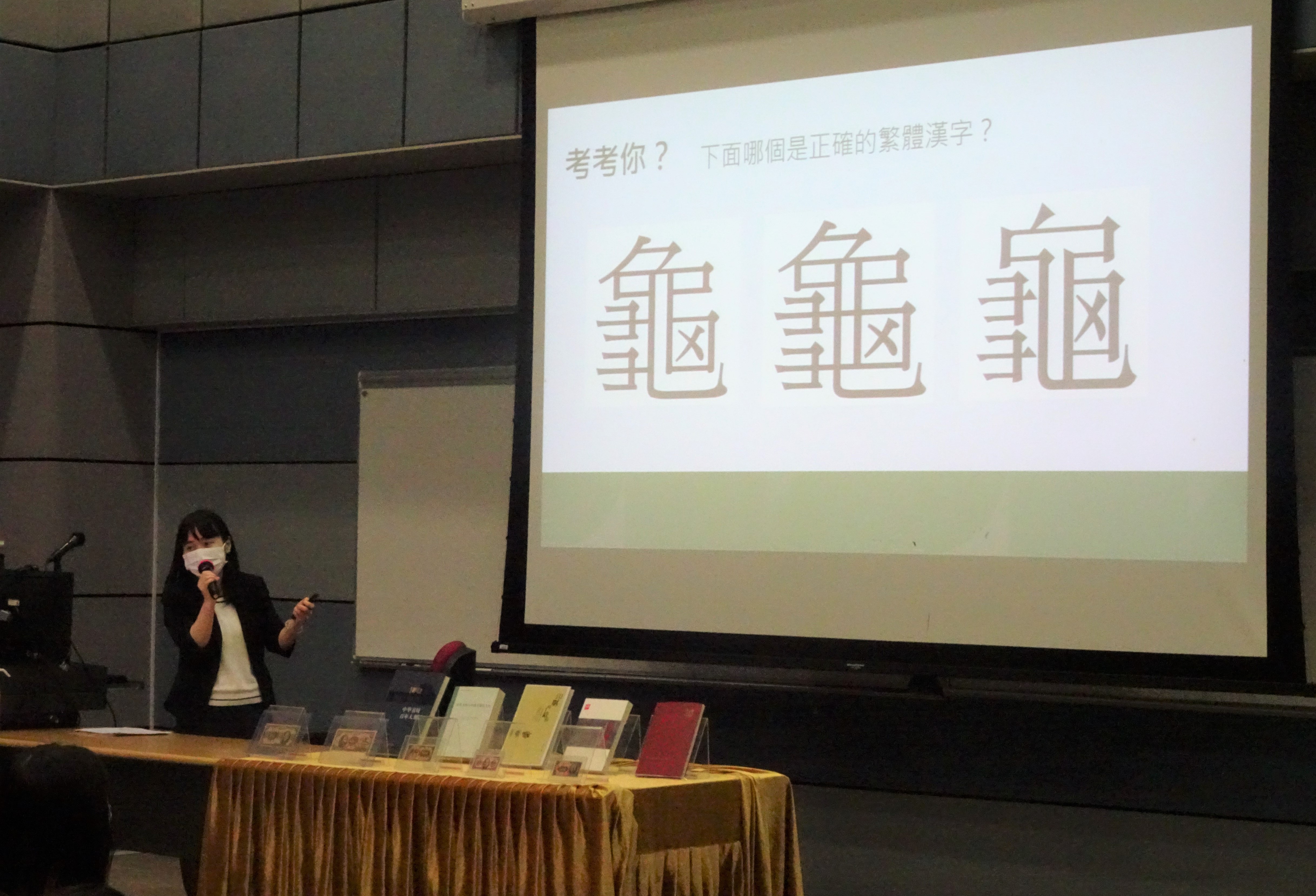吳黎純小姐分享教育與出版的關係
