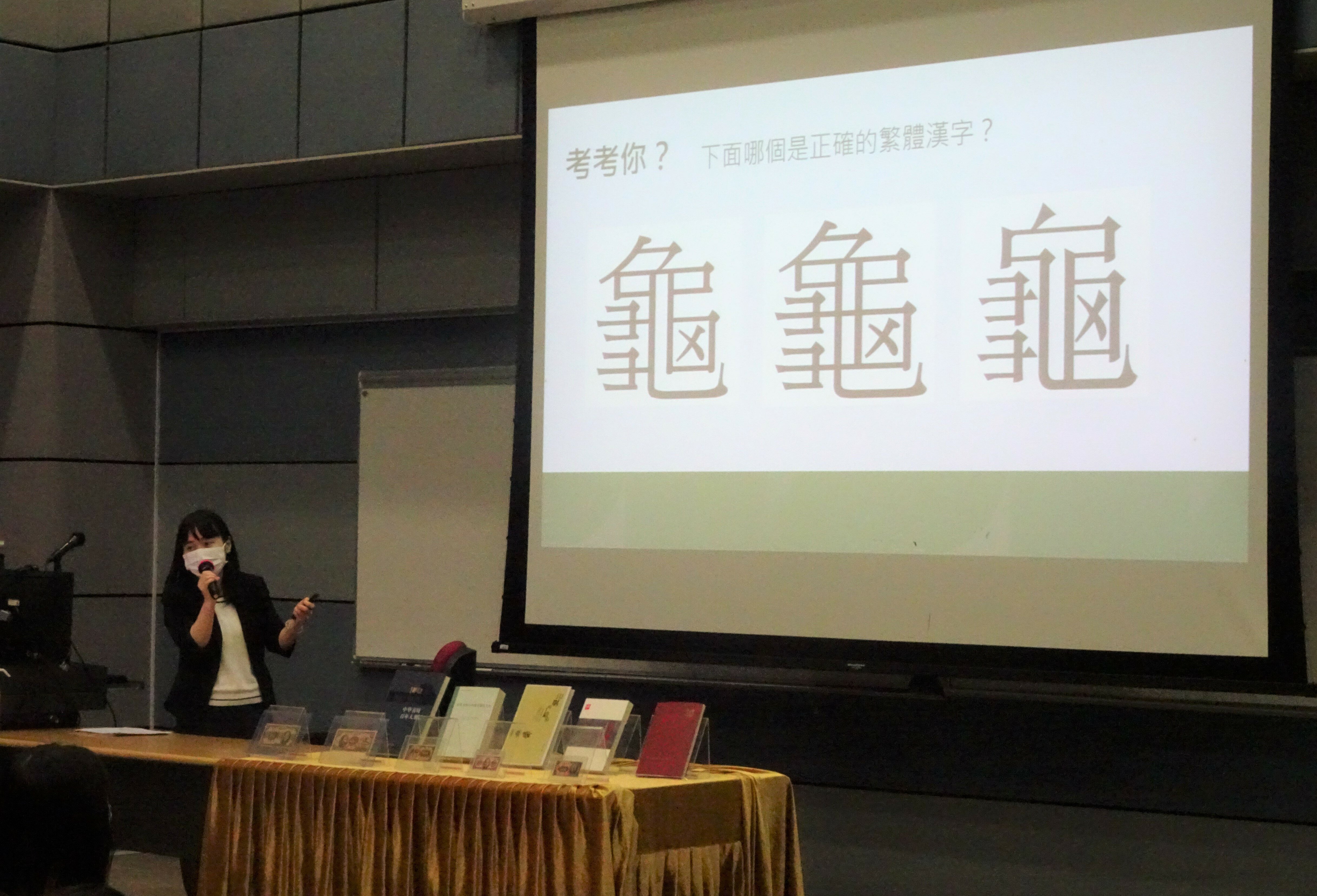 Ms WU Lai-Shun speaking on the relationship of education and publishing