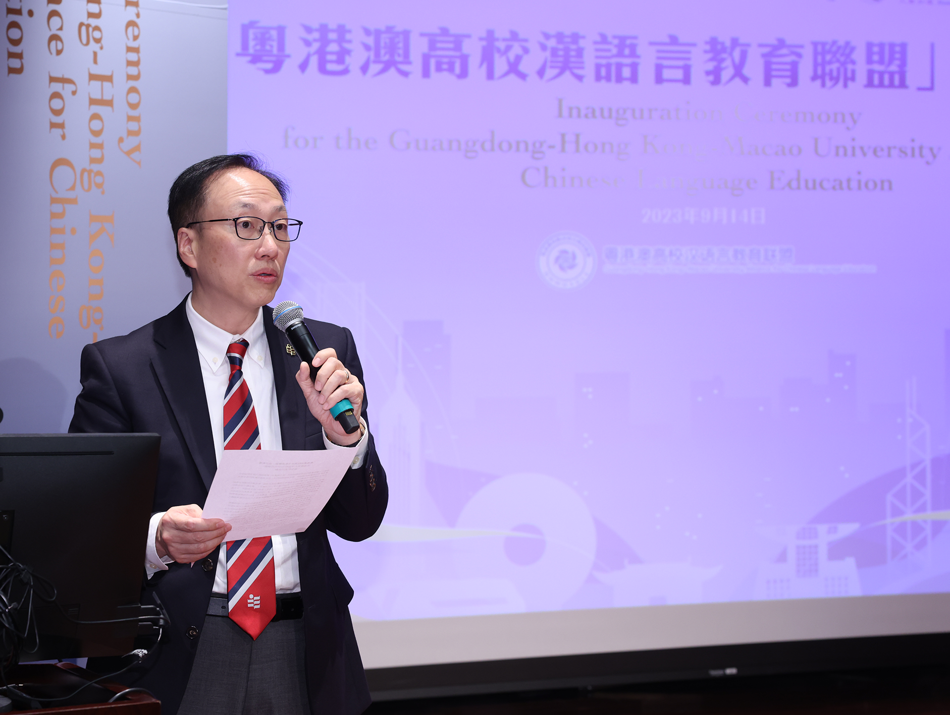 EdUHK Vice President (Research and Development) Professor Chetwyn Chan Che-hin addresses the ceremon