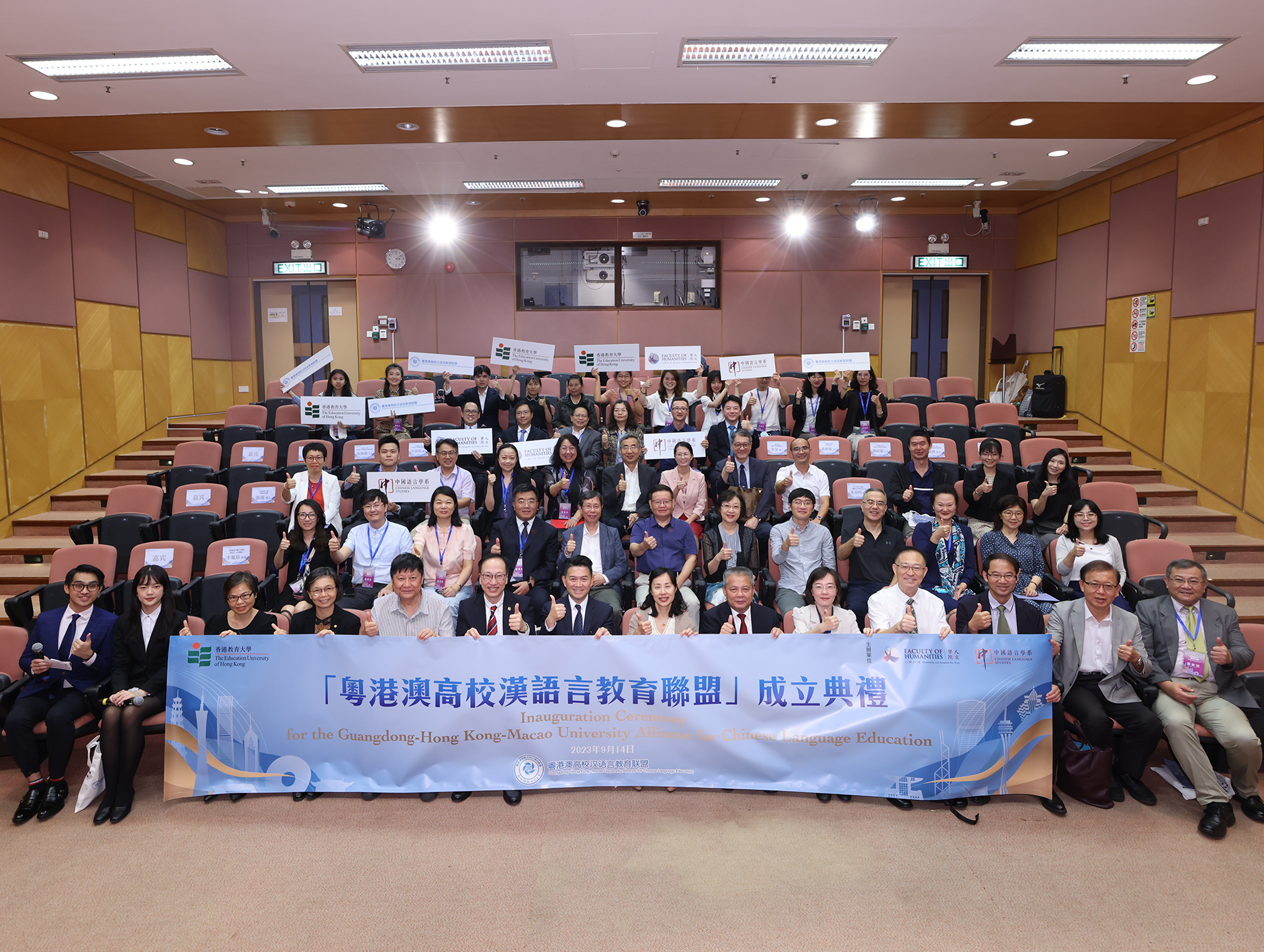 至今，联盟已有25所粤港澳高等院校加入，致力促进汉语言教育领域的交流协作，推动资源共建共用，以配合国家发展战略