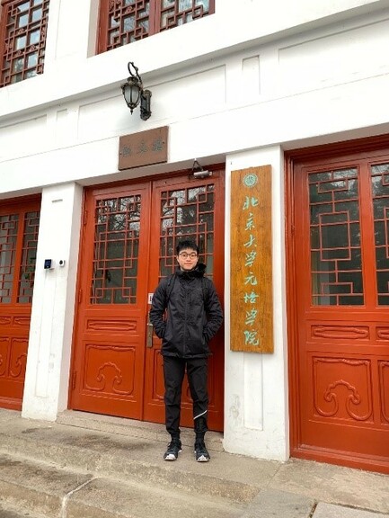 Photo taken in front of the YuanPei college