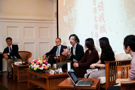 陳智德博士主持討論「追憶我城——香港文學年華」特展座談會暨茶會。