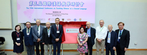 第五屆國際漢語教學研討會開幕儀式。