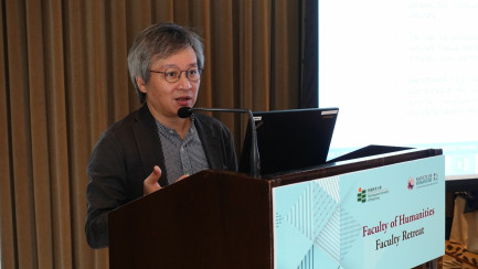 Professor Tong Ho Kin, Dean of FHM, gave an opening remark at the Faculty Retreat.