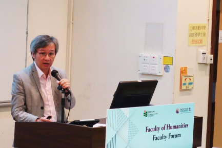 Professor Tong Ho Kin, Dean of FHM, shared the revised English vision and mission of the Faculty.
