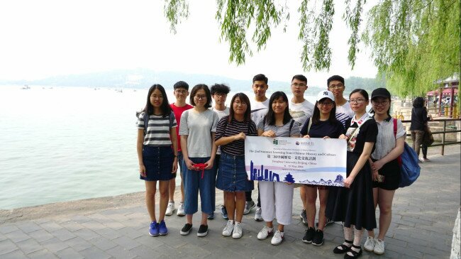 The 2nd Summer Learning Tour: Chinese History and Culture