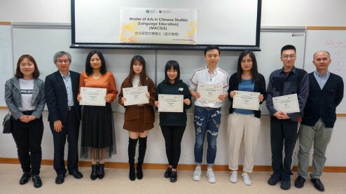 Presentation of the First Master of Arts in Chinese Studies (Language Education) Scholarship