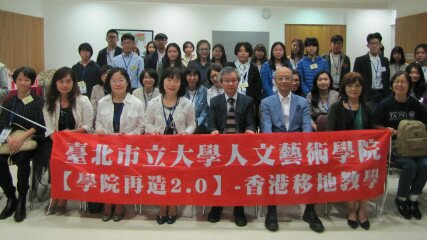 The Visit from the University of Taipei