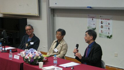 The 10th Fong Yun Wah Distinguished Lecture Series