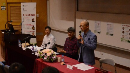鄭吉雄教授（右一）主持文化專題講座，旁為王博教授（中）和王慶節教授（左一）