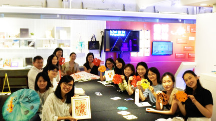 研讨坊参与者于饶宗颐文化馆体验传统剪纸艺术的制作。