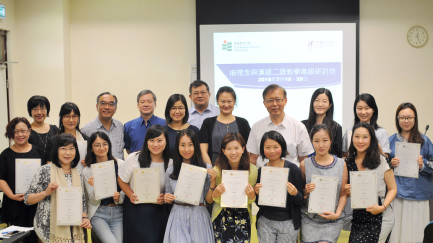 Teacher participants came from Mainland China, Taiwan, Spain and Hong Kong, and colleagues from different EdUHK departments also participated in the workshop.