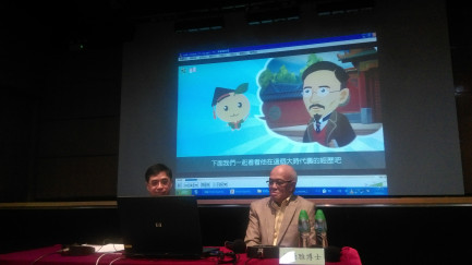 第一場公開演講由梁操雅博士主講及陳國球教授主持。