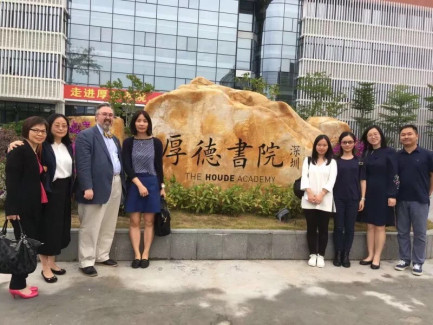 Team Members visiting the Houde Academy in Shenzhen