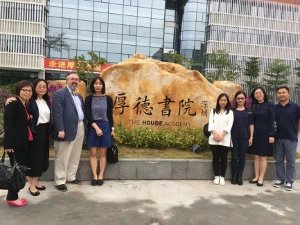 Team Members visiting the Houde Academy in Shenzhen