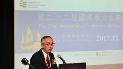 The 22nd International Conference on Yue Dialects