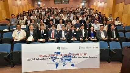 The Third International Conference on Teaching Chinese as a Second Language