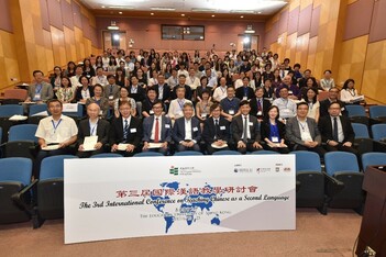 Third International Conference on Teaching Chinese as a Second Language