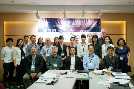 Group photo of conference participants